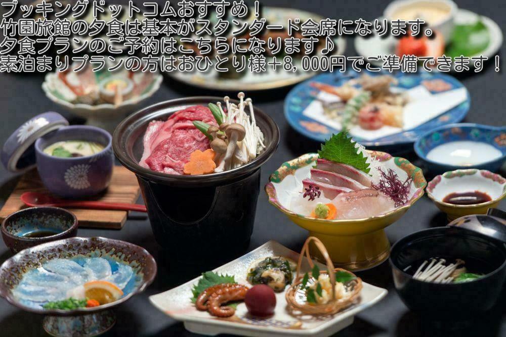 Takezono Ryokan Shimonoseki Extérieur photo